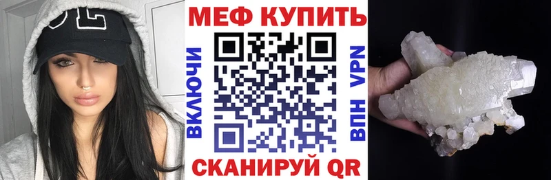 Как найти наркотики Артёмовск APVP  Меф  ГАШИШ  blacksprut вход  Марихуана 