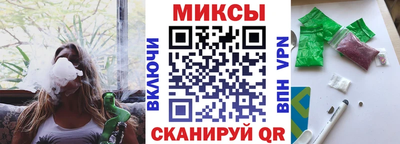 БУТИРАТ 1.4BDO  купить наркотики сайты  Артёмовск 