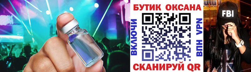 Бутират BDO 33% Артёмовск