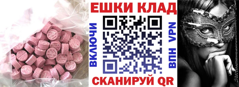 купить   Артёмовск  Ecstasy DUBAI 
