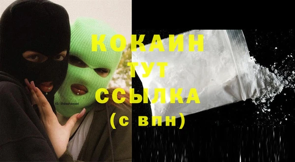 COCAINE Семёнов