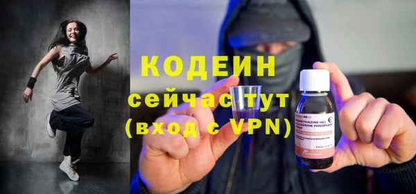 COCAINE Семёнов
