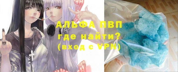 первитин Аркадак
