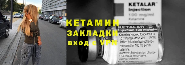 метадон Армянск