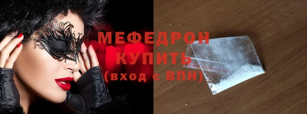 прущая мука Семилуки