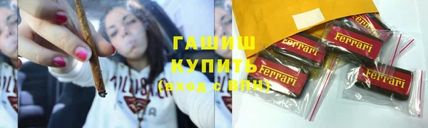 первитин Аркадак