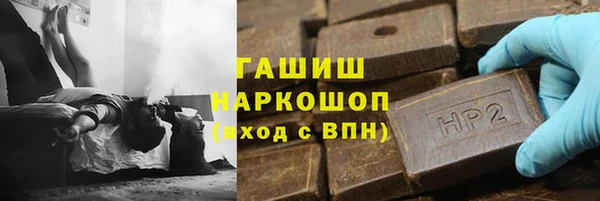 метадон Армянск