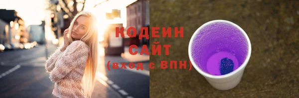 метадон Армянск