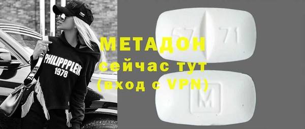 первитин Аркадак