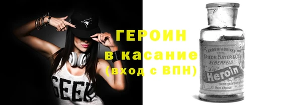 первитин Аркадак