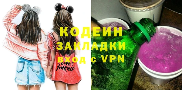 метадон Армянск