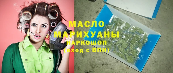 метадон Армянск
