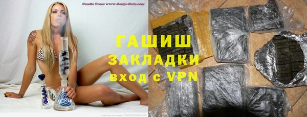 первитин Аркадак