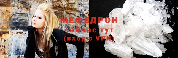 метадон Армянск