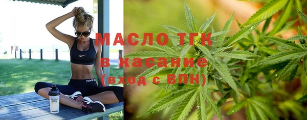 первитин Аркадак