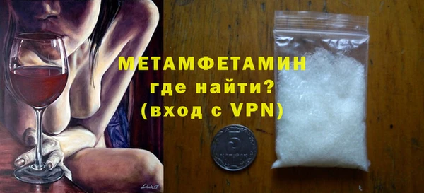 первитин Аркадак