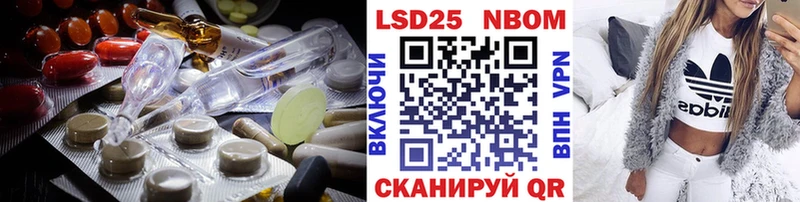 Лсд 25 экстази ecstasy  цены   MEGA ссылки  Артёмовск 