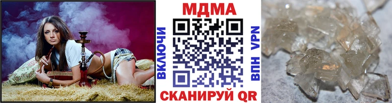 МДМА молли Артёмовск