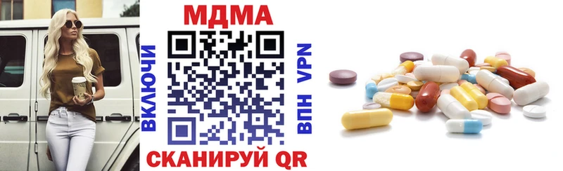 МДМА молли Артёмовск
