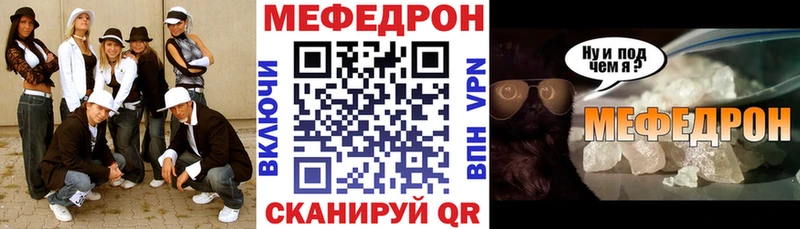 Мефедрон 4 MMC  где найти наркотики  Артёмовск 