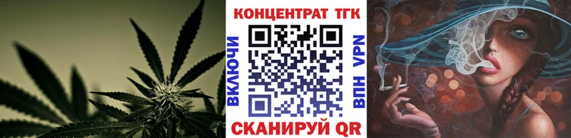 ТГК концентрат  Артёмовск 