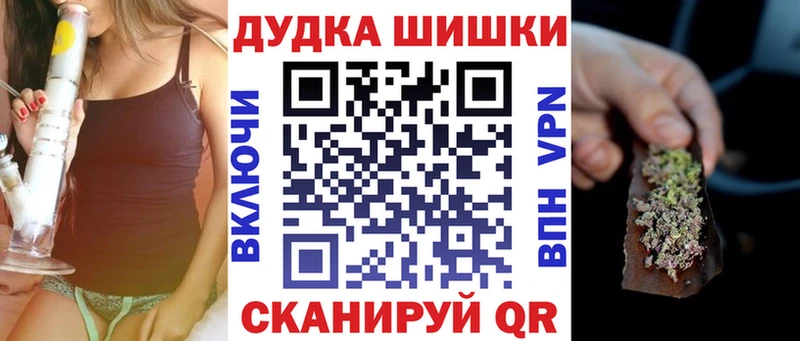 Конопля сатива  hydra зеркало  Артёмовск 